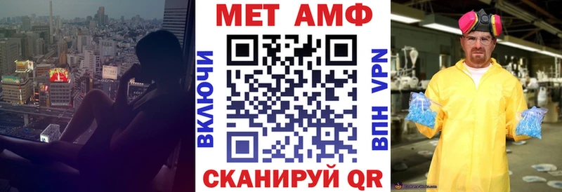 Амфетамин 97% Альметьевск