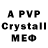 Alpha PVP Crystall Zarapka_ Cat_47
