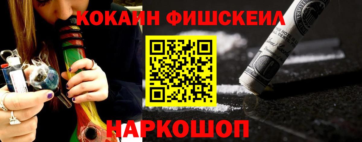 Кокаин 99% Альметьевск