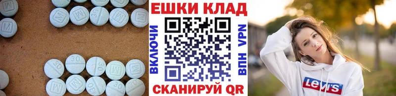 ЭКСТАЗИ mix как найти наркотики ссылка на мегу сайт Альметьевск