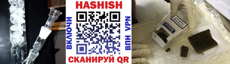 купить закладку  Альметьевск  ГАШ Ice-O-Lator 