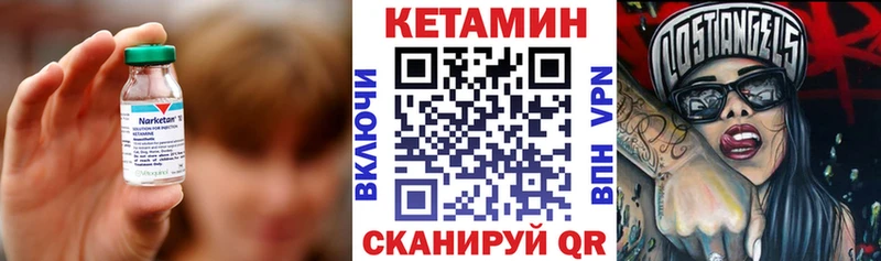 наркошоп  Альметьевск  ОМГ ОМГ сайт  Кетамин ketamine 