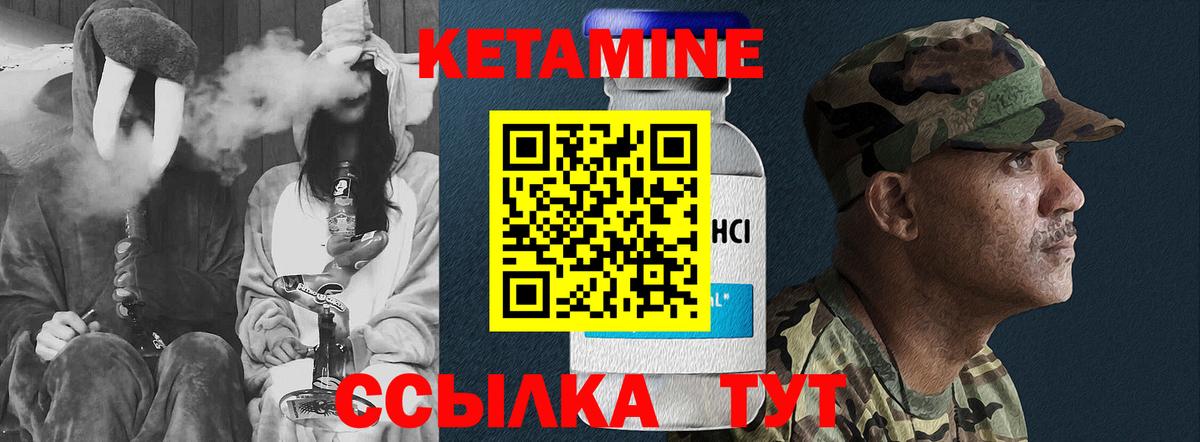 Альметьевск  Кетамин ketamine  Вход с VPN  дарк нет какой сайт  КЕТАМИН ketamine 