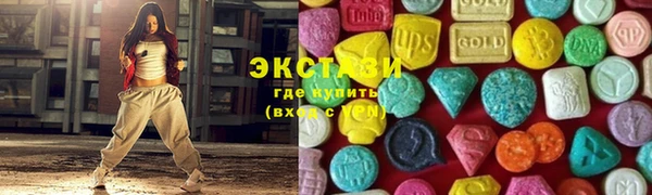 соль курить ск Абинск