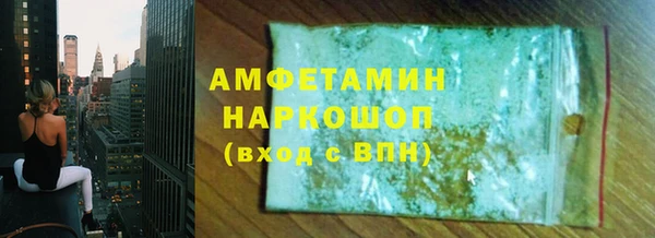 соль курить ск Абинск