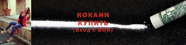 jwh Абдулино