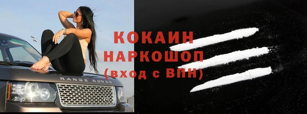 соль курить ск Абинск