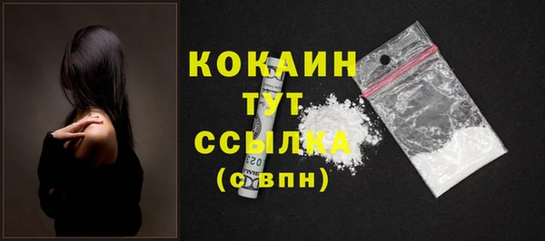 соль курить ск Абинск