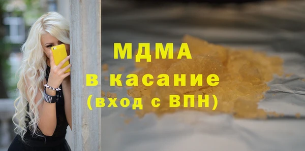 бошки Кодинск
