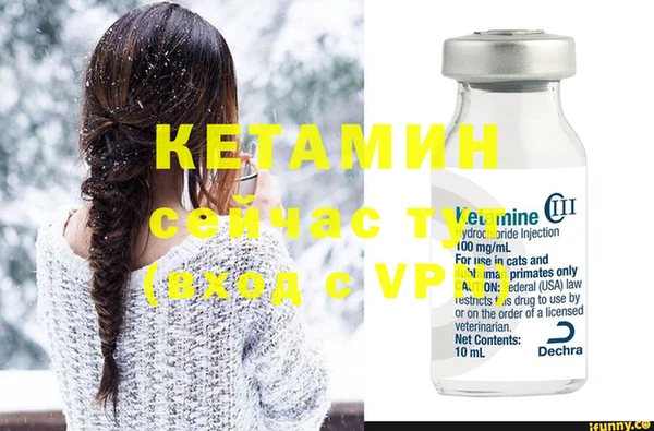 соль курить ск Абинск