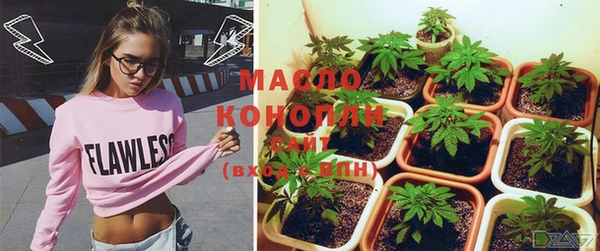 соль курить ск Абинск