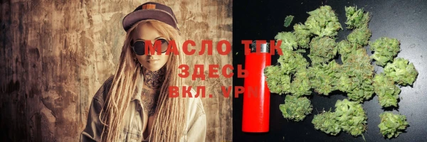 соль курить ск Абинск