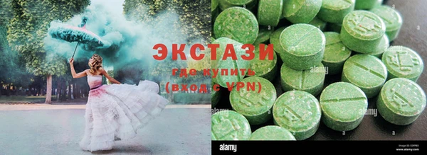 соль курить ск Абинск