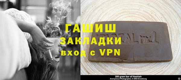 jwh Абдулино