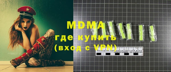 мдма Абаза