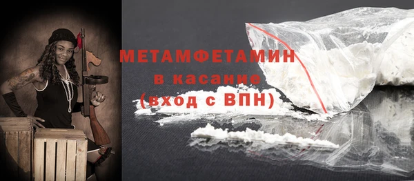 jwh Абдулино