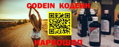 прущие крисы Абинск