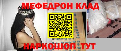 эйфоретик Азнакаево
