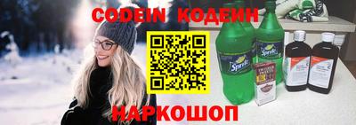 эйфоретик Азнакаево