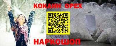прущие крисы Абинск