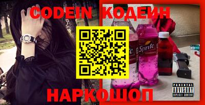 герыч Абакан
