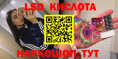 прущие крисы Абинск