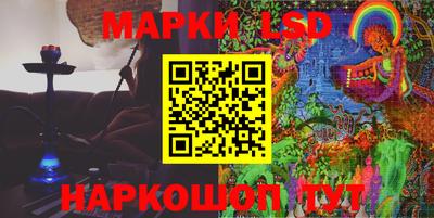 прущие крисы Абинск