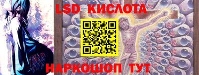 прущие крисы Абинск