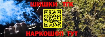 прущие крисы Абинск