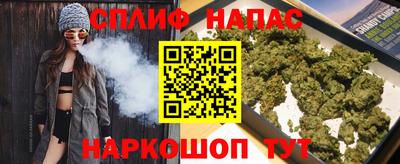 прущие крисы Абинск