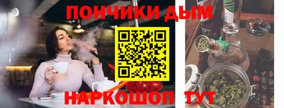 эйфоретик Азнакаево