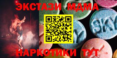 эйфоретик Азнакаево