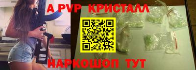 герыч Абакан