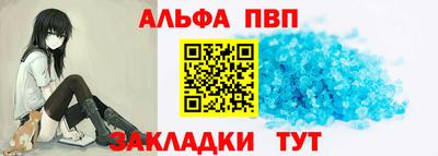 герыч Абакан