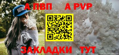 герыч Абакан