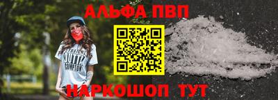 герыч Абакан