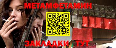 эйфоретик Азнакаево