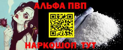 эйфоретик Азнакаево