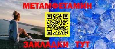 эйфоретик Азнакаево