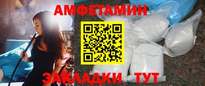 герыч Абакан