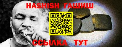 герыч Абакан