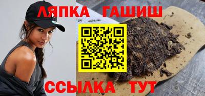 герыч Абакан