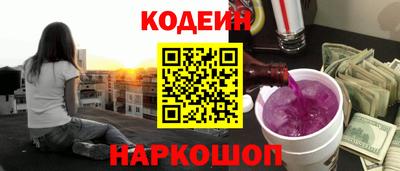 герыч Абакан