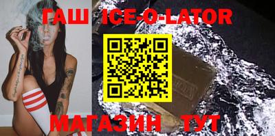 герыч Абакан