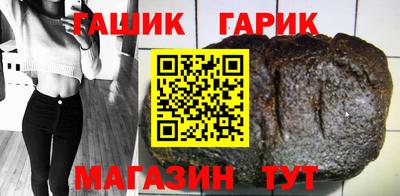 герыч Абакан