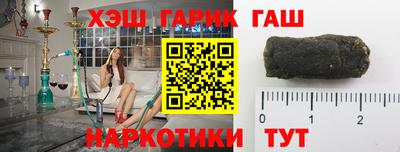 прущие крисы Абинск