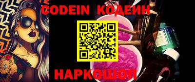 эйфоретик Азнакаево