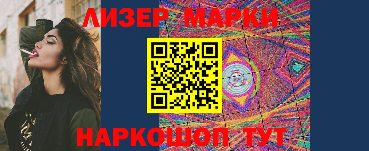 МАРИХУАНА  COCAIN  Меф кристаллы  ГАШИШ  LSD-25  Вход с VPN  Альметьевск  Экстази 