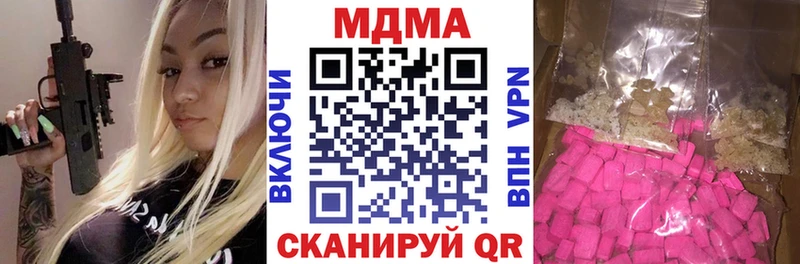 МДМА Molly  hydra зеркало  Альметьевск 