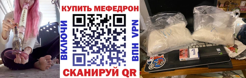 даркнет сайт  Альметьевск  Меф VHQ 